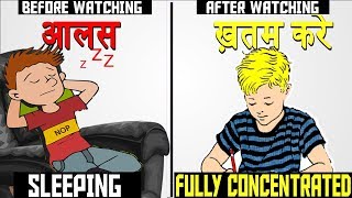 आलस कैसे दूर करे (KILL LAZINESS)| How to stop being lazy in 5 practical steps in HINDI