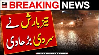 Weather Updates: Heavy Rain in Karachi - Latest News