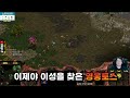 영웅 2탄 화가 돈돈히 나버린 정석이ㅋㅋㅋ