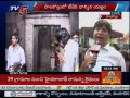 pancharamotsavalu palakollu deepotsavam karyakramalu tv5 news