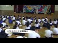 【芸術鑑賞会】中学校でジャズコンサート