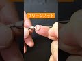 スナップスイベルの結び方、強力、簡単結び【スリージーノット】 shorts動画