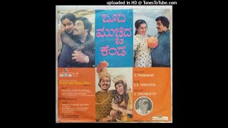 Boodhi Muchida Kenda movie Songs || DINA DINA olumeyu || Vanijairam P.B.Sreenivos || G.k.Venkatesh