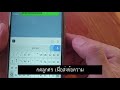 line พิมพ์ตามเสียงพูด พิมพ์ด้วยเสียง ทำอย่างไร มาดูกัน android