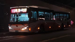 首都客運 藍10路 EAL-2065