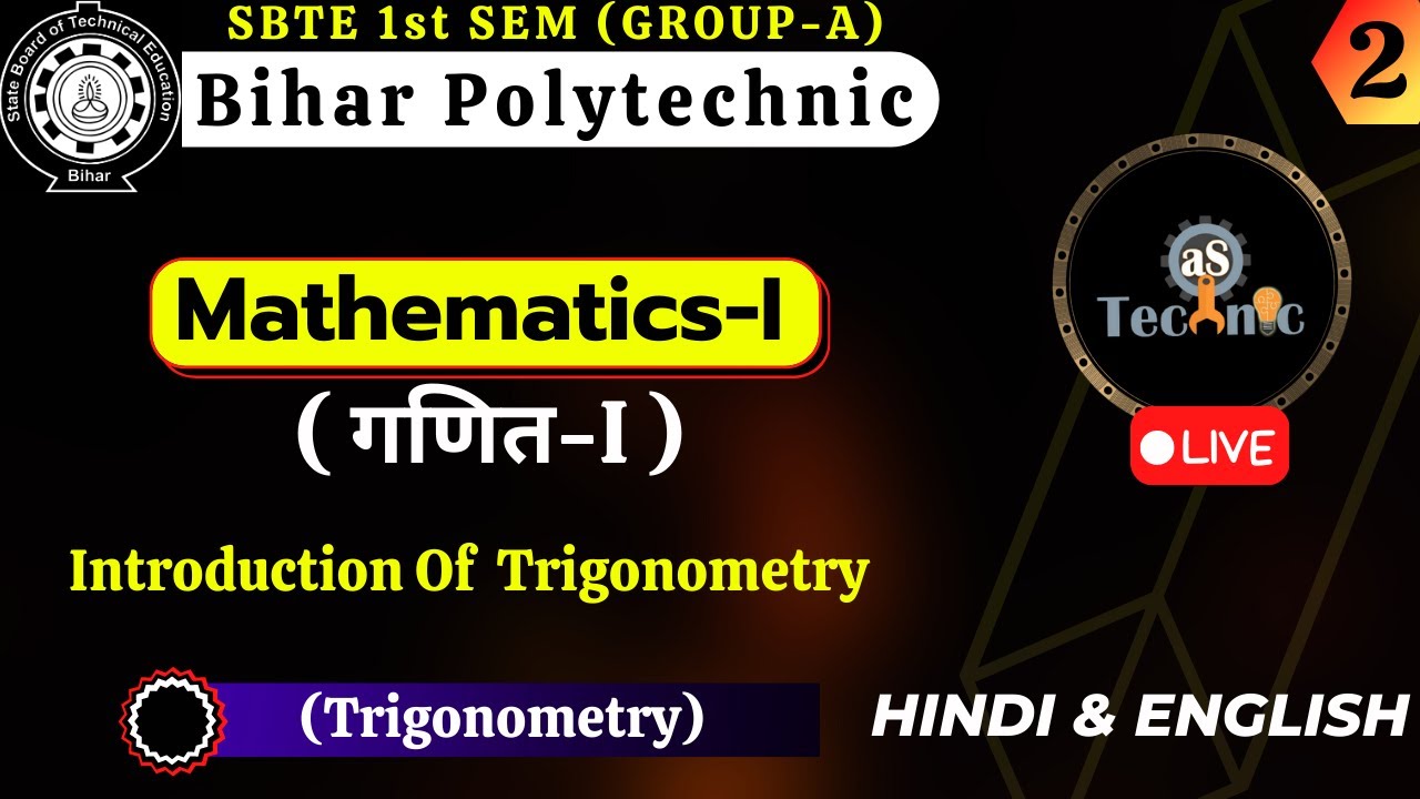 #2 Bihar Polytechnic First (1st) Semester Mathematics -I (Group A ...