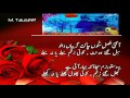 Faiz Ahmad Faiz by Shaukat Ali Tere gham ko jaan ki talash thi