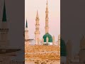 islamic beautiful short 😍 islamicstatus islamicvideo islamicvideos makkah trendingshorts