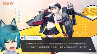 【ブルーオース】大艦隊レベル6になったけど人が来ないもしかしてこのゲーム過疎