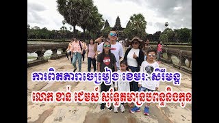 ការពិតតារាចម្រៀង ខេមរៈ សិរីមន្ត និង​ លោក ខាន់ ជេមស៍ សុទ្ធតែមានប្រពន្ធនិងកូនអស់ហើយ!!!