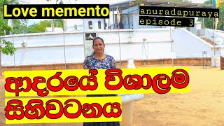 Sri Lanka's beloved souvenir|🇱🇰 Sri Lanka beautiful place |anuradapuraya | lankaramaya