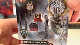 SO-DO CHRONICLE仮面ライダー龍騎3【仮面ライダーインペラー】