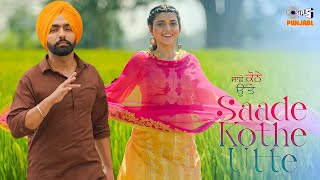 Saade Kothe Utte | Ammy Virk | Nimrat Khaira | Saunkan Saunkne | Punjabi Song