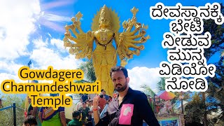 #gowdagere #basappanavara #punyakshethra #chamundeswari #temple ❤️ #2022 #kannada #bangalore #india