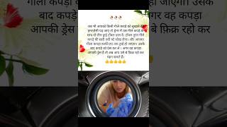 Emergency me dress sukhane ka tip | #shortvideo #shorts #tips #hack