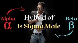 The Sigma Male: The Perfect Blend of Alpha and Beta Traits