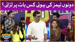 Fight Between Both Teams | Khush Raho Pakistan Season 9 | Faysal Quraishi Show