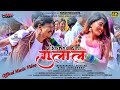 Holi Official  Video Song | Gopiyan Ke Gal Gulal ... by Ganesh | Samikshya - ft. Bir | Anju - HMB