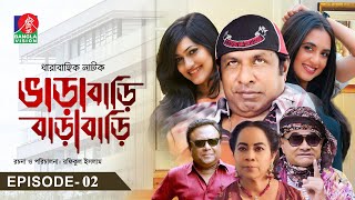 Vara Bari Barabari | Ep 02 | Marzuk Russell | Nadia Mim | Tania Brishty | Dr. Ejaj | New Natok 2022