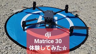 【番外編】DJI　Matrice 30を体験してみました☆