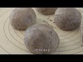 꼬소한 흑임자 베이글 만들기 바삭 쫀쫀 베이글 레시피 black sesame bagel