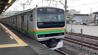 E231系1000番台横コツS-28編成 JR上野東京ライン高崎線直通普通籠原行き 鴨宮駅発車