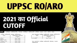 UPPCS RO ARO 2021 Official Cut Off  #uppcsprelims | #uppcs #uppscroaro | #pankajsir #roaro