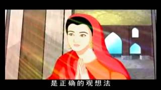 佛門史詩級巨著《阿彌陀佛的故事》動畫 第九集 (共十集).flv