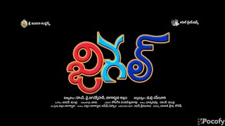 JIGEL Movie Official Teaser | Triguna, Megha Chowdhury | Malli Yeluri | POCOFY