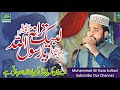 New Tarana Labaik Ya Rasool Allah S.A.W || Churahi Production