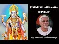 Vishnu Sahasranama Chintane  | Part 238 | Bannanje Govindacharya