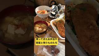 家族と庭でランチ　#shorts