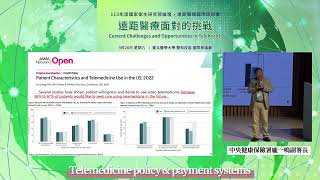 20240928 遠距醫療國際研討會–Telemedicine policy \u0026 payment systems