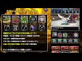 【dqmsl】旧魔王でも勝てる！相手の油断さそえ！【dqm杯w130】