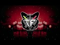Migos & Marshmello - Danger (Renzyx Remix)
