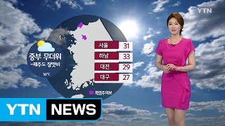 [날씨] '덥다 더워' 중부지방 연일 무더위, 장마 주춤 / YTN (Yes! Top News)