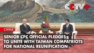 Senior CPC Official Pledges to Unite with Taiwan Compatriots for National Reunification