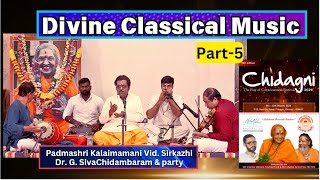 Divine classical music - 5,  Padmashri Kalaimamani  Sirkazhi Dr. G. SivaChidambaram \u0026 party - SVMF