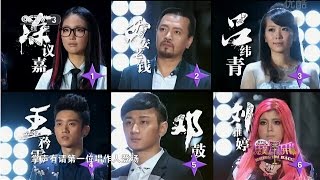 20140830 完美星开幕 王矜霖被赞“国民女婿”，西安老钱原创惹争议（超清完整版）