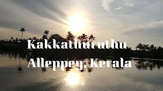 Kakkathuruthu Alleppey Kerala  -Sunset in Beautiful Backwaters of Kerala