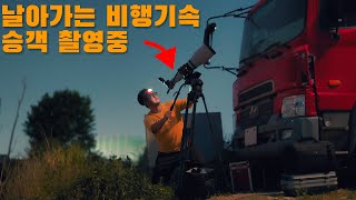 초망원의 매력 / 하루 10만원에 써볼수있는 캐논 EF 600mm