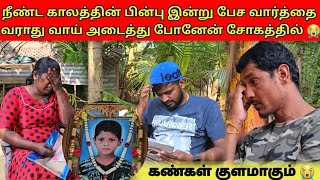 எப்படியாவது நீங்கள் தான் என் பிள்ளையை காப்பாற்றனும் கிருஷ்ணா 🙏 | Tamil | SK VLOG