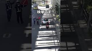 【光電管】調子に乗って飛ばし過ぎたバイカスがネズミ捕りで検挙される気持ち良い瞬間!!#shorts