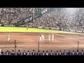 福留孝介選手　現役最後の甲子園