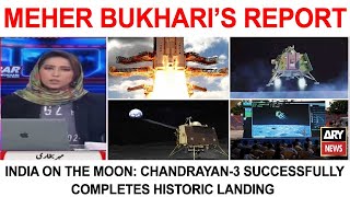 Khabar | India on the Moon: Chandrayan-3 successfully completes historic landing | Report