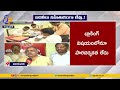 interview with utf leaders teachers transfers utf నేతలతో ముఖాముఖి