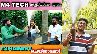 M4 Tech കുപ്പിക്കുള്ളിലെ ഭൂതം Experiment എങ്ങനെ ചെയ്യാം|Genie From Bottle Experiment|GTMC