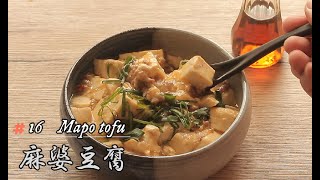 #16 mapo tohu/Mābōdōfu