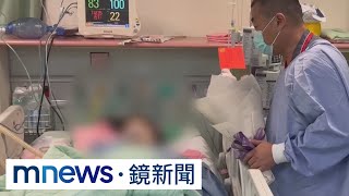 10歲女被撞陷深度昏迷　服刑父戒護赴醫院探視｜#鏡新聞