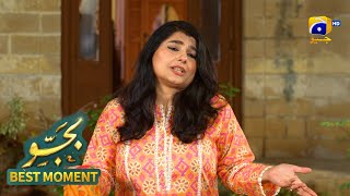 Bajjo Episode 32 | 𝐁𝐞𝐬𝐭 𝐌𝐨𝐦𝐞𝐧𝐭 𝟎𝟒 | Javeria Saud - Suqaynah Khan - Arez Ahmed | Har Pal Geo